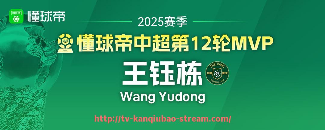 看球宝-2023年NBA选秀大会中新秀文班亚马为何备受关注